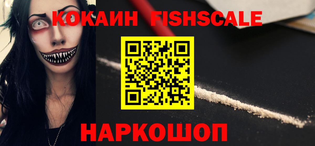 COCAIN 98% Выкса