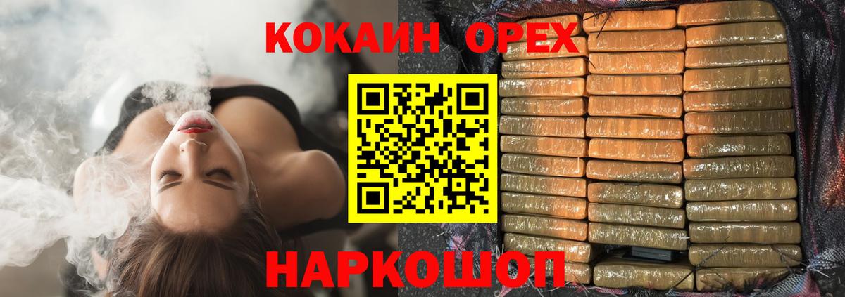 Cocaine Fish Scale  Cocaine  Вход с VPN  Выкса  Кокаин Перу 
