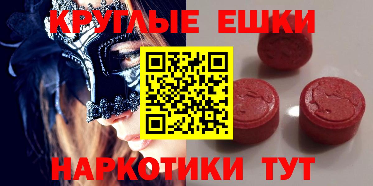 мега как зайти  Экстази бентли  Ecstasy Punisher  Вход с VPN  Выкса  ЭКСТАЗИ 