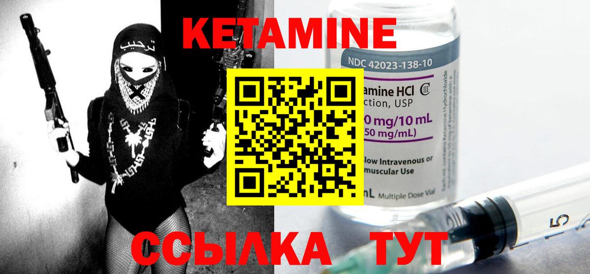 Cocaine  КЕТАМИН  Амфетамин   Вход с VPN  Выкса  Конопля  ГАШ  Меф МЯУ МЯУ кристаллы 
