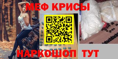 соль курить ск Апшеронск