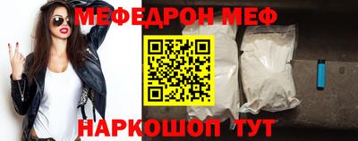 соль курить ск Апшеронск