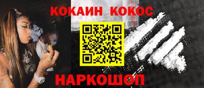 прущий лед Апрелевка