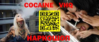 прущий лед Апрелевка