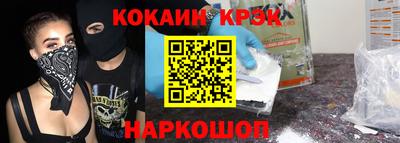 прущий лед Апрелевка