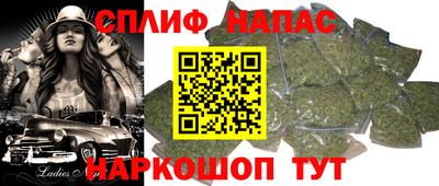 прущий лед Апрелевка