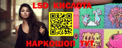 соль курить ск Апшеронск