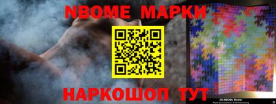 соль курить ск Апшеронск