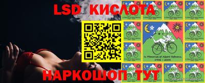 соль курить ск Апшеронск