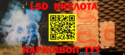 прущий лед Апрелевка