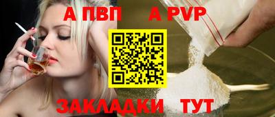 прущий лед Апрелевка