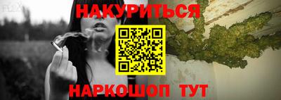 соль курить ск Апшеронск