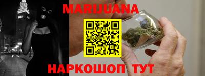прущий лед Апрелевка