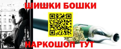 дистиллят марихуана Бийск