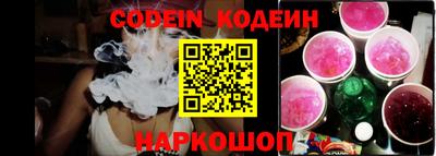 прущий лед Апрелевка