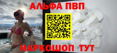 соль курить ск Апшеронск