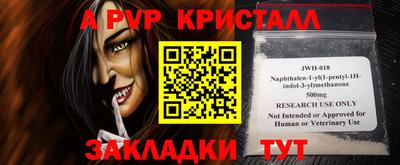 соль курить ск Апшеронск