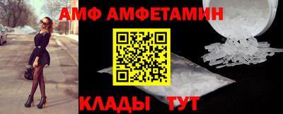 соль курить ск Апшеронск