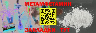 прущий лед Апрелевка