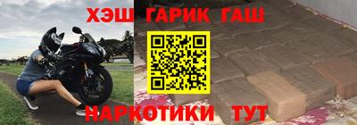 соль курить ск Апшеронск