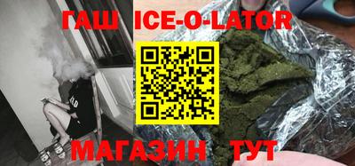 прущий лед Апрелевка