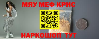 соль курить ск Апшеронск
