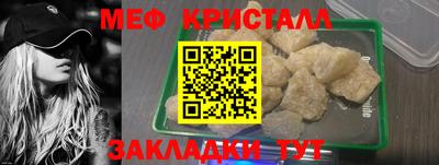 соль курить ск Апшеронск