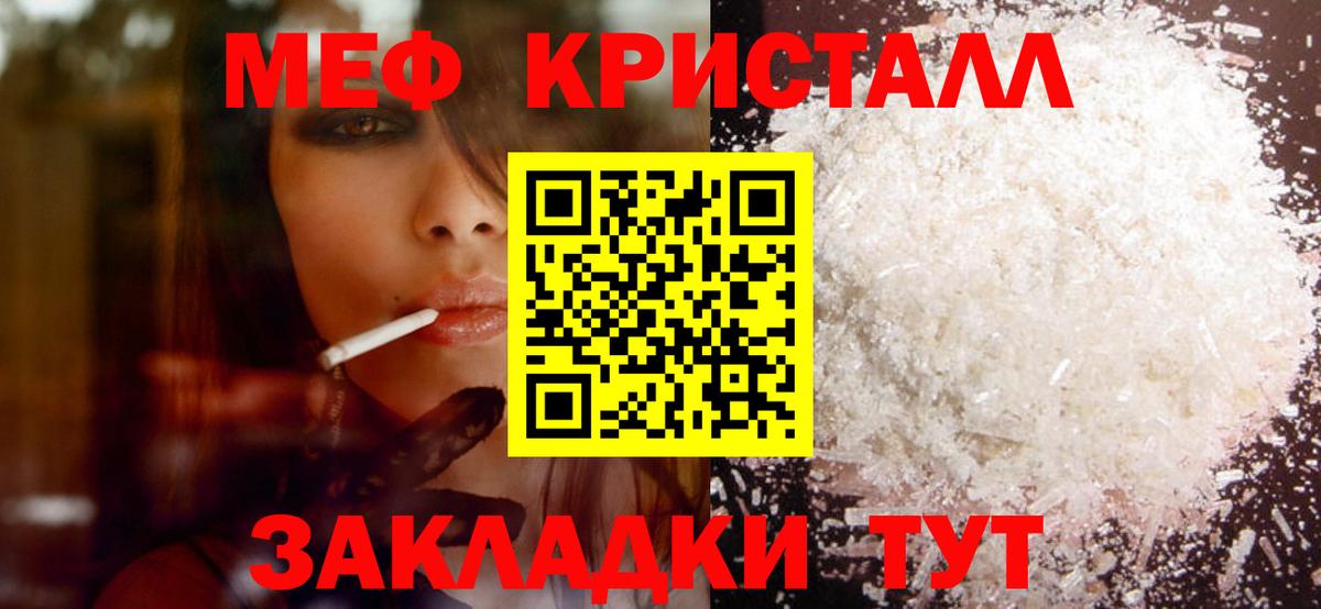 Марихуана Выкса