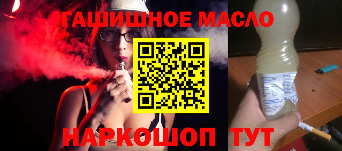 Выкса  Дистиллят ТГК THC oil  что такое   Вход с VPN  ОМГ ОМГ ТОР  Дистиллят ТГК Wax 