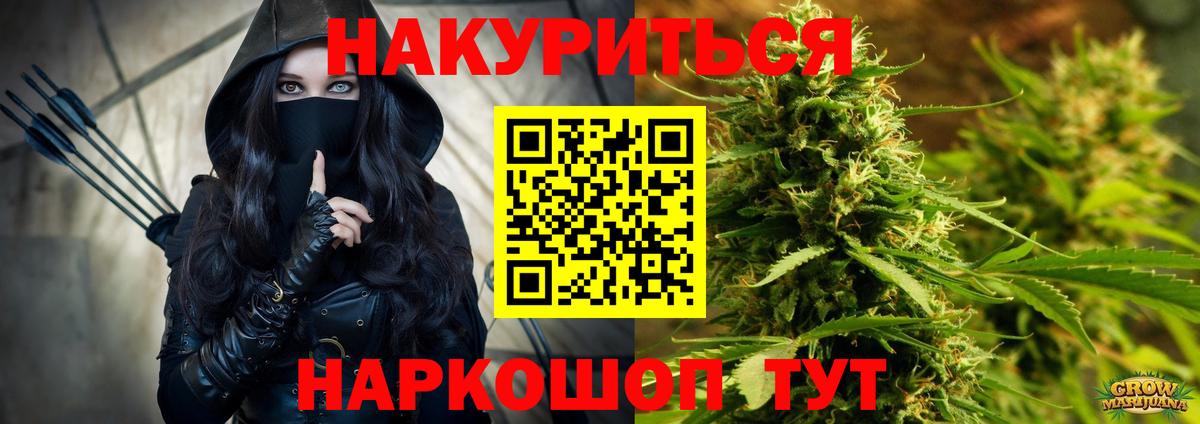 Бошки марихуана Bruce Banner Выкса